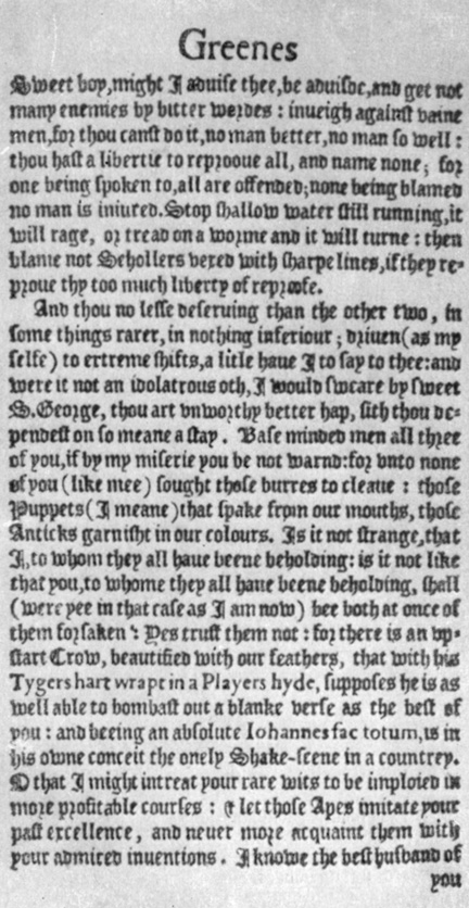Выпад Роберта Грина против Шекспира в 1592 году. Перевод текста см. на стр. 81